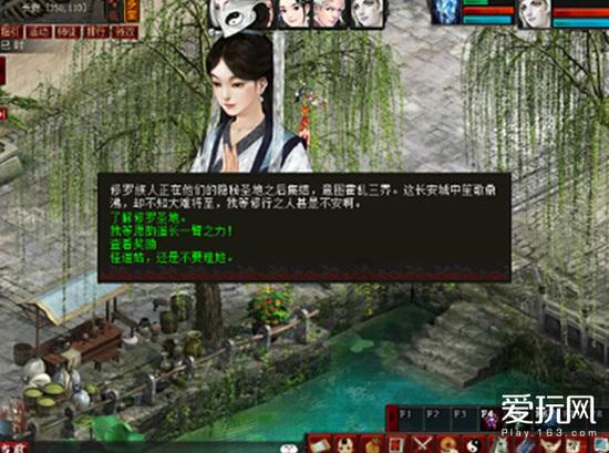 逃出魔法宫