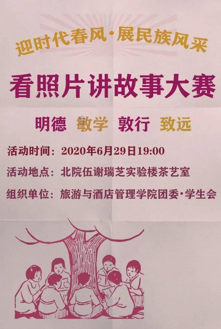 易币付游戏画面
