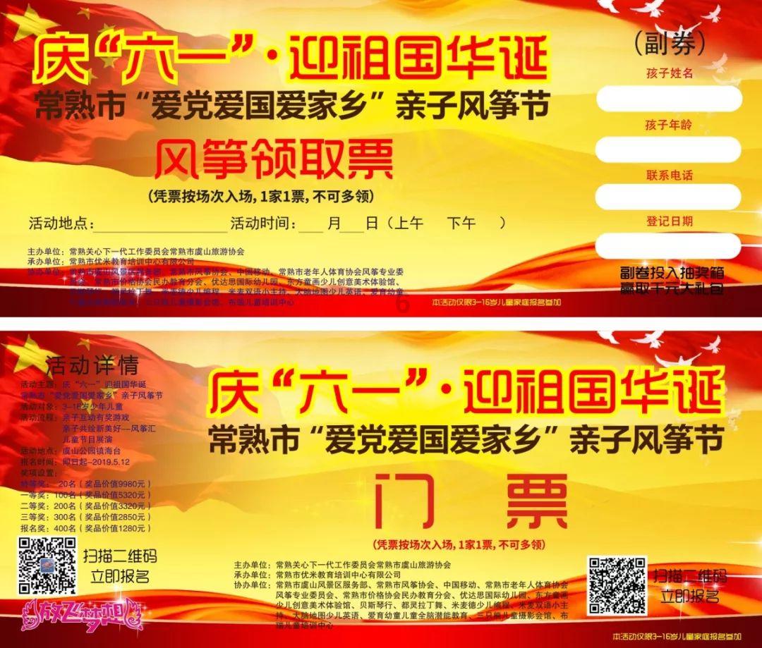 三国群英5