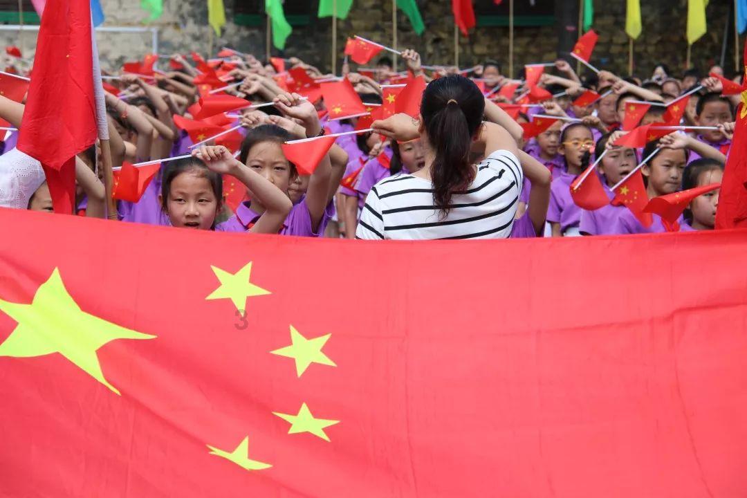 老山羊救援